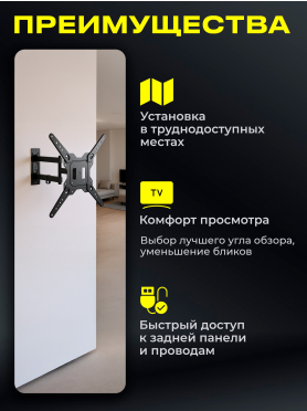 Кронштейн для телевизора KEIZEN KZ-20396124
