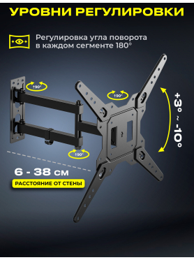 Кронштейн для телевизора KEIZEN KZ-20396124