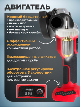 Шлифмашина угловая аккумуляторная WORTEX CAG 1812-2 E