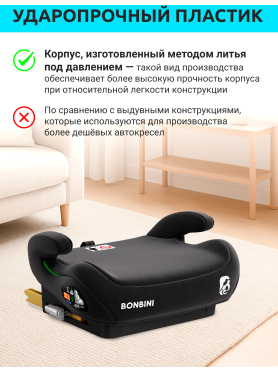 Автокресло-бустер BONBINI Carino Black 