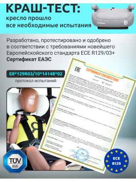 Автокресло-бустер BONBINI Carino Grey 