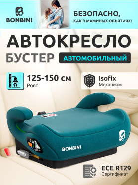 Автокресло-бустер BONBINI Carino Green 