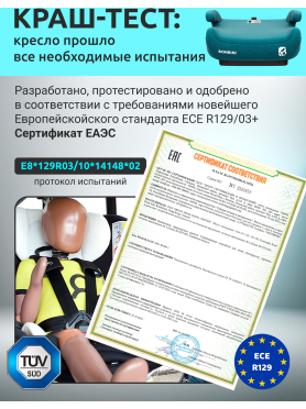 Автокресло-бустер BONBINI Carino Green 