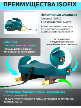 Автокресло-бустер BONBINI Carino Green 