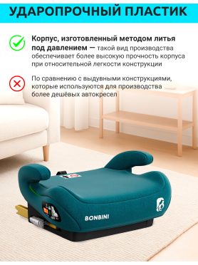 Автокресло-бустер BONBINI Carino Green 