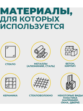 Герметик силиконовый SOLIDE нейтральный