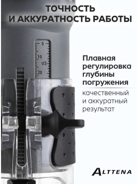 Фрезер кромочный ALTTENA AMM 5568 