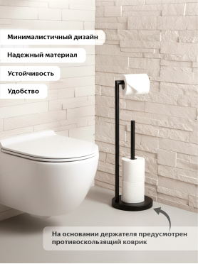 Держатель для туалетной бумаги PERFECTO LINEA Aquamarine