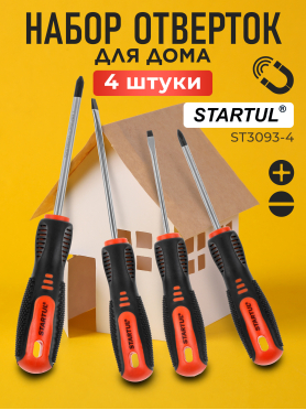 Набор отверток STARTUL Master 4 предмета 