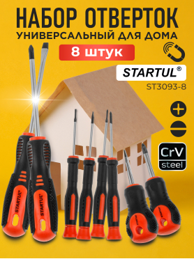 Набор отверток STARTUL Master 8 предметов 