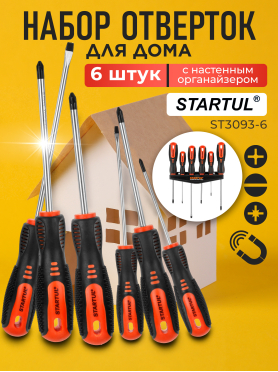Набор отверток STARTUL Master 6 предметов 