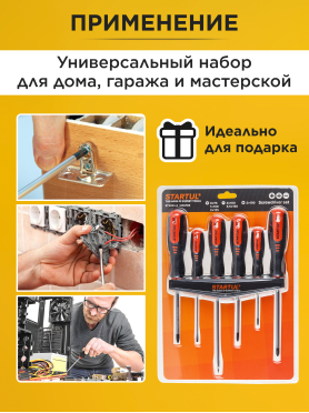 Набор отверток STARTUL Master 6 предметов 