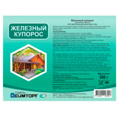 Фунгицид железный купорос ГОМЕЛЬСКИЙ ХИМИЧЕСКИЙ ЗАВОД 500 г 