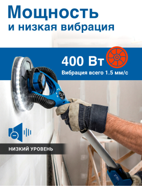 Шлифмашина для стен и потолков (жираф) BULL DG 2240 
