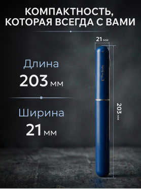Штопор пневматический PERFECTO LINEA Starcook
