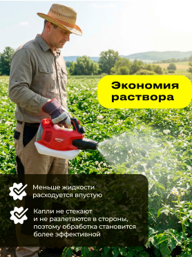 Опрыскиватель аккумуляторный WORTEX KS 1820 Li ALL1 XLT