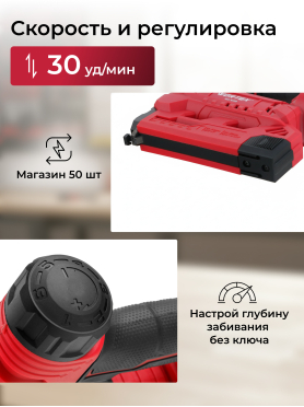 Пистолет гвоздезабивной аккумуляторный WORTEX NG 1830 ALL1 XLT