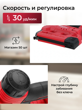 Пистолет гвоздезабивной (нейлер) аккумуляторный WORTEX NG 1830 ALL1 XLT SOLO 