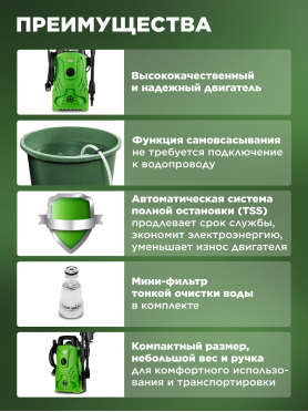 Мойка высокого давления DGM Water 125 