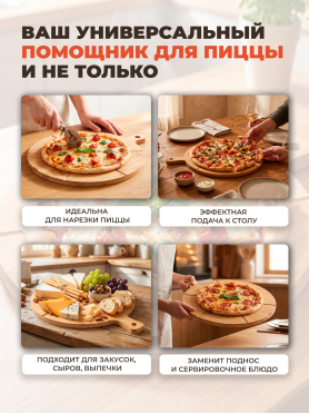 Поднос бамбуковый 38,5х33 см PERFECTO LINEA Bamboo 