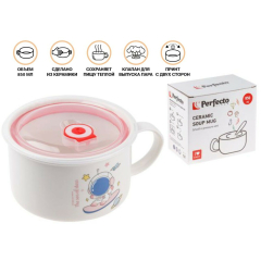 Супница керамическая с паровыпуском PERFECTO LINEA