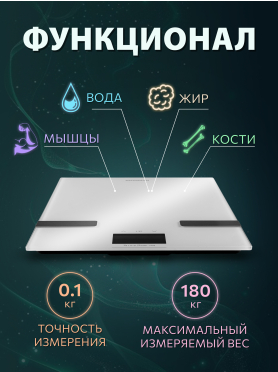 Весы напольные NORMANN ASB-47х N16025