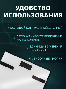 Весы напольные NORMANN ASB-47х N16025
