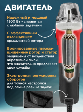 Шлифмашина угловая (болгарка) WORTEX LX AG 1213-5 