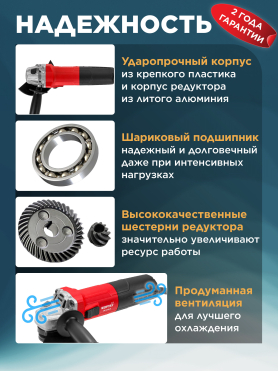 Шлифмашина угловая (болгарка) WORTEX LX AG 1213-5 