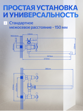 Смеситель для ванны AV ENGINEERING 