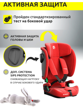 Автокресло BONBINI Voyage Coral Red melange 