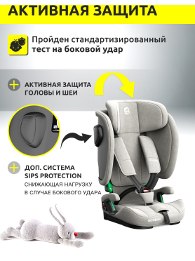 Автокресло BONBINI Voyage Grey melange 