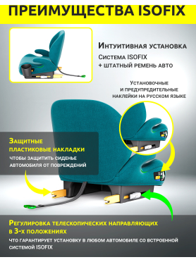 Автокресло-бустер BONBINI Grande Green melange 