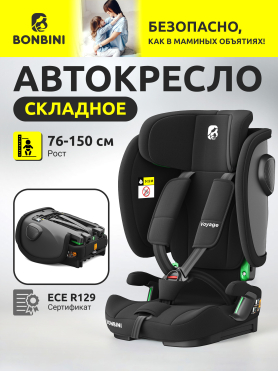 Автокресло BONBINI Voyage Black melange 