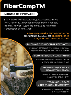 Топор-колун FISKARS X-Series Splitting