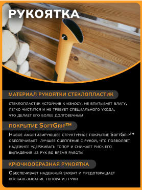Топор-колун FISKARS X-Series Splitting
