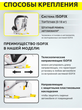 Автокресло BONBINI Universe Grey melange 