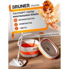 Швабра с отжимным ведром BRUNER Klein 