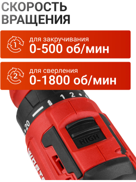Дрель-шуруповерт аккумуляторная WORTEX BD 2025 LiSET ALL1 XLT 