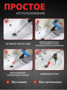 Трос сантехнический пружинный диаметр 6 мм длина 7,5 м AV ENGINEERING 