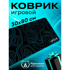 Коврик для мыши игровой URZUS UR-5332109
