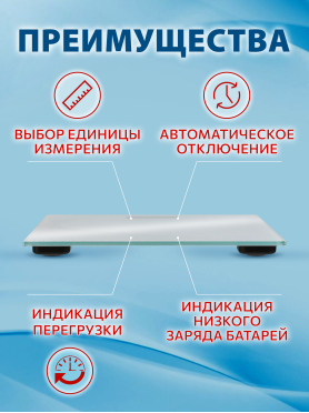 Весы напольные NORMANN ASB-480 