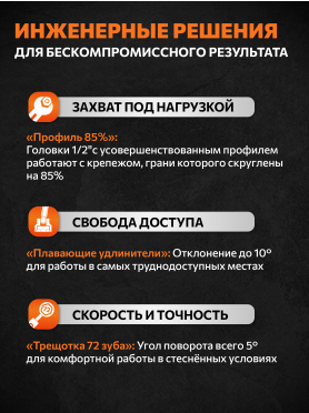 Набор инструментов 1/4", 1/2" 6 граней PRO STARTUL Dakar 94 предмета 