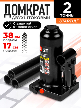 Домкрат гидравлический бутылочный телескопический STARTUL Auto ST8026