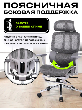 Кресло компьютерное KEIZEN Helix