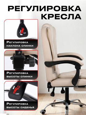 Кресло компьютерное KEIZEN Cardinal