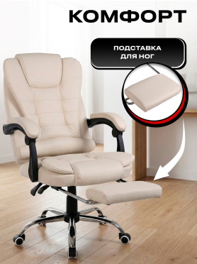 Кресло компьютерное KEIZEN Cardinal