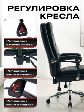 Компьютерное кресло KEIZEN Steel Black 