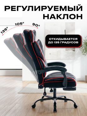 Кресло компьютерное KEIZEN Mikado