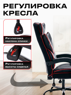 Кресло компьютерное KEIZEN Mikado